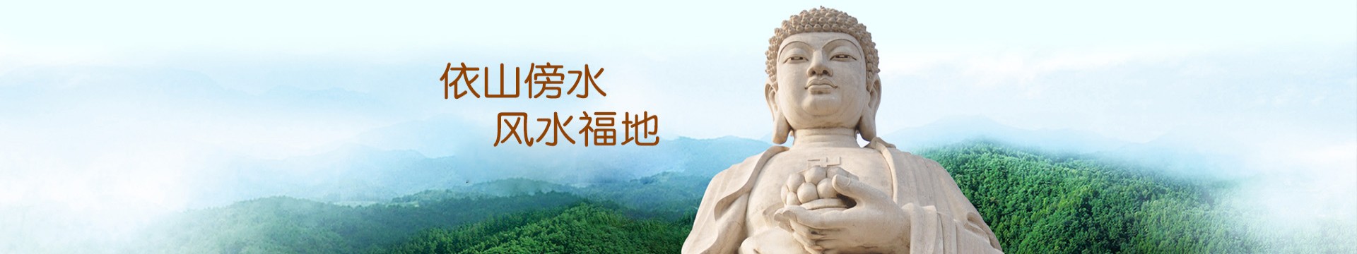巴中通江梨树垭公墓
